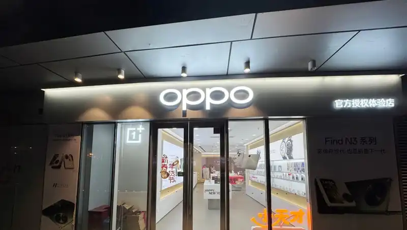 Apple'dan Oppo'ya Casusluk Suçlaması: İddialar Şok Edici